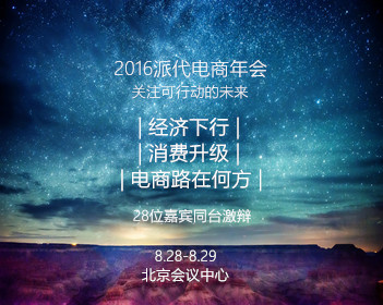 战狼2